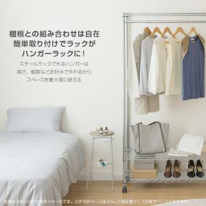 ラック パーツ ハンガーラック ハンガーポール...の詳細画像2