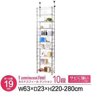 伸縮棒 突っ張り棒 便利 強力 強力伸縮棒 突っ張り棒 つっぱり棒 H Npj 190 幅110 190cm 快適インテリアpaypayモール店 通販 Paypayモール