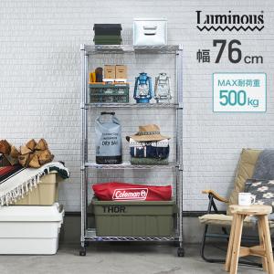 Luminous スチールラック 頑丈 5段 ラック 棚 幅76 奥行45 キャスター