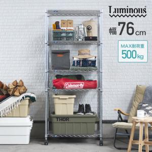 ラック スチールラック 幅75 奥行45 高さ180 収納 棚