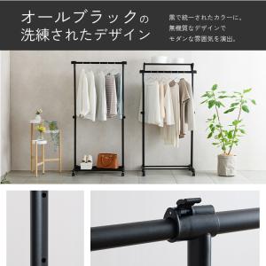 ハンガーラック 幅80 スリム 省スペース 頑...の詳細画像2