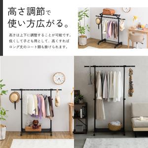 ハンガーラック 幅80 スリム 省スペース 頑...の詳細画像3