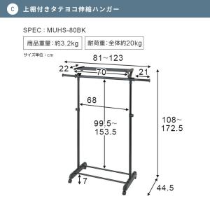 ハンガーラック 幅80 スリム 省スペース 頑...の詳細画像2