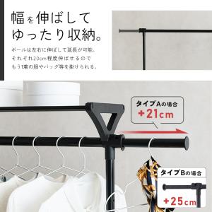 ハンガーラック 幅80 スリム 省スペース 頑...の詳細画像5