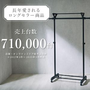 ハンガーラック 幅80 スリム 省スペース 頑...の詳細画像4