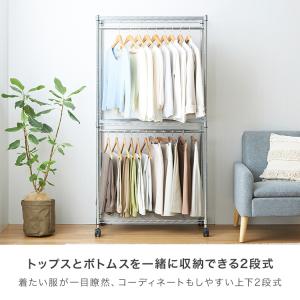 ハンガーラック 2段 幅90 3段 収納棚付き...の詳細画像2