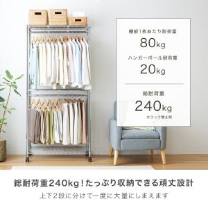 ハンガーラック 2段 幅90 3段 収納棚付き...の詳細画像4