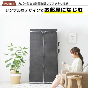ハンガーラック ワードローブ クローゼット 幅...の詳細画像2