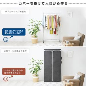 ハンガーラック ワードローブ クローゼット 幅...の詳細画像3