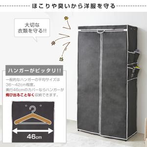 ハンガーラック ワードローブ クローゼット 幅...の詳細画像4