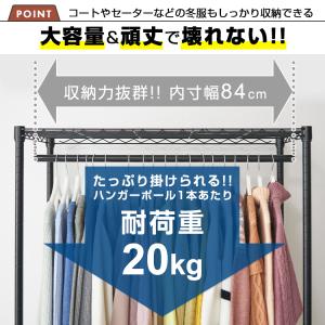 ハンガーラック ワードローブ クローゼット 幅...の詳細画像5