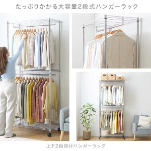 ハンガーラック 頑丈 2段 幅90 収納棚 ワ...の詳細画像1