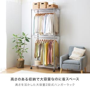 ハンガーラック 頑丈 2段 幅90 収納棚 ワ...の詳細画像2