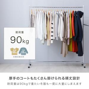 ハンガーラック 幅150 耐荷重90kg スリ...の詳細画像4
