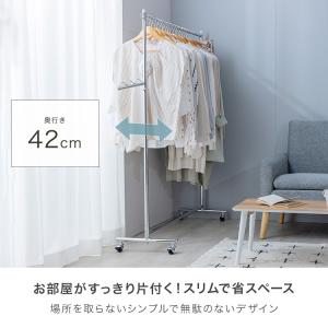 ハンガーラック 幅150 耐荷重90kg スリ...の詳細画像5