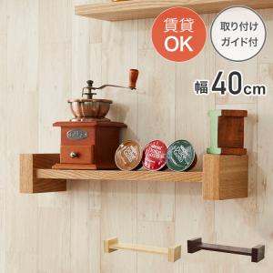 ウォールシェルフ 賃貸 神棚 取り付け 木製 おしゃれ