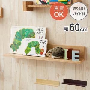 DOSHISHA ウォールシェルフ 賃貸 神棚 取り付け 木製 おしゃれ
