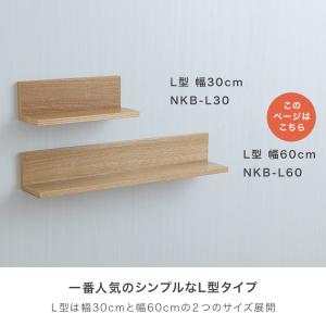 ウォールシェルフ 賃貸 神棚 取り付け 木製 ...の詳細画像2