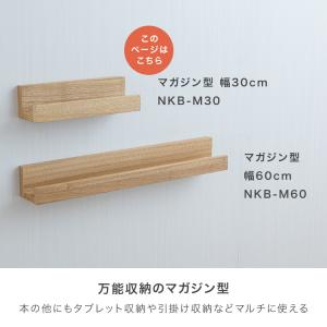 ウォールシェルフ 賃貸 取り付け 木製 おしゃ...の詳細画像2
