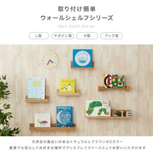 ウォールシェルフ 賃貸 神棚 取り付け 木製 ...の詳細画像1