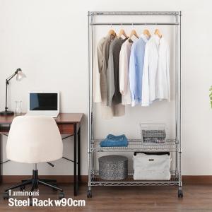 メタルシステム3段（奥行40cm）幅977 高さ1576cm ハンガータイプ