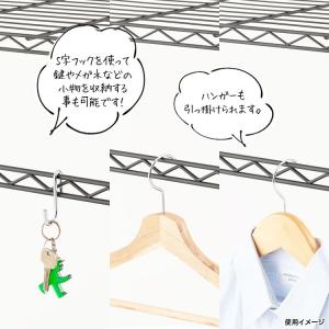 ラック パーツ ワイヤーバー 補強パーツ 幅4...の詳細画像2