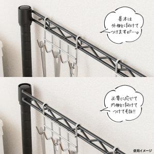 ラック パーツ ワイヤーバー 補強パーツ 幅4...の詳細画像5