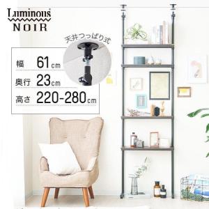 ルミナス スチールラック 幅75cm 5段 高さ220～280 MMH76-5T 突っ張りラック 幅75cm 5段 ルミナススリム スチールラック テンション