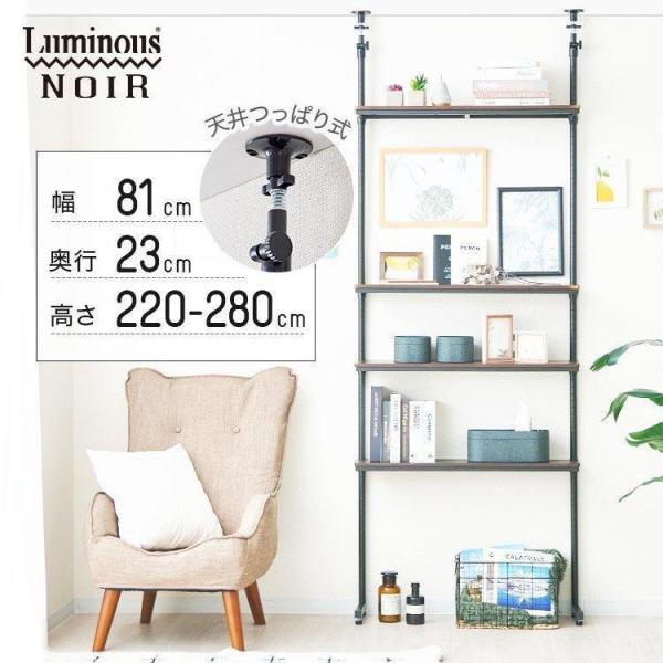 壁面収納 ウォールラック 突っ張り ラック 棚 おしゃれ 幅80 スリム 収納 スチール 黒 シェル...