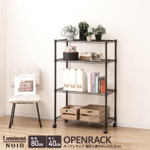 ☆新品☆ルミナスノワール☆突っ張りテンションラック☆幅61cm☆ ルミナスノワール突っ張りテンションラック 【メーカー直送・代引不可