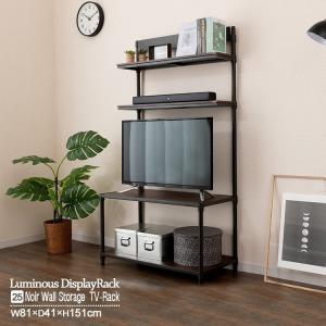 サザビー/SZ 150 TVB テレビボード cm 幅 収納 ロータイプ フル