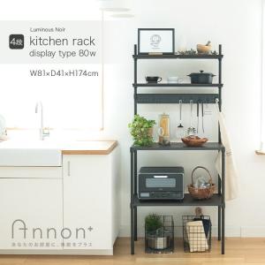 an-non_no8018-4w