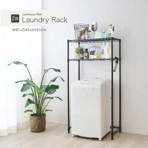 Panasonic（パナソニック） N-UF21-C 衣類乾燥機専用・自立スタンド