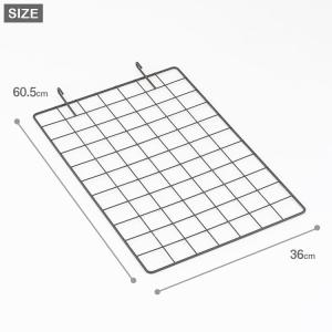 スチールネット 幅36 高さ60cm スチール...の詳細画像5