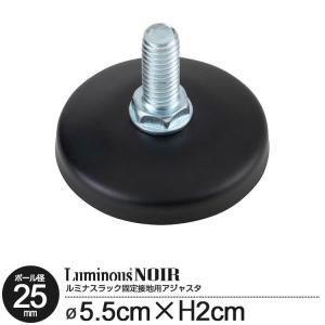 スチールラック 棚 収納 ルミナス ポール径25mm スチールラック 幅81 奥行41 リバーシブルウッドシート 木目調 棚板用シート Ms8040n Dw ラックとインテリア通販 An Non 通販 Paypayモール