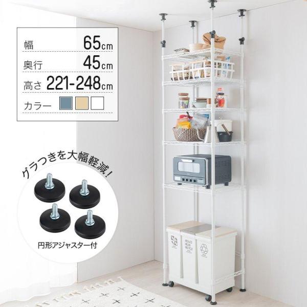 ゴミ箱ラック 幅60 ゴミ箱上ラック キッチンラック スリム 5段 高さ220-250 白 突っ張り...