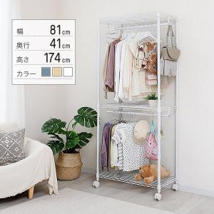 ハンガーラック 頑丈 ワードローブ 2段 幅80...の商品画像