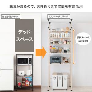 ゴミ箱ラック 幅80 ゴミ箱上ラック キッチン...の詳細画像2