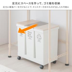 ゴミ箱ラック 幅80 ゴミ箱上ラック キッチン...の詳細画像4