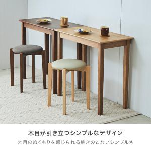 ダイニングテーブル 幅75 コンパクト 机 お...の詳細画像4