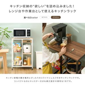 レンジ台 コンセント付 二口コンセント スライ...の詳細画像1