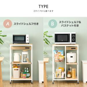 レンジ台 コンセント付 二口コンセント スライ...の詳細画像4