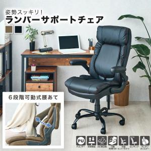 オフィスチェア ゲーミングチェア イス パソコンチェア おしゃれ リクライニング ハイバック 肘掛け レザー 腰痛 アームレスト 可動  椅子 高級 黒 RSPC