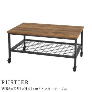 ローテーブル 木製天板 センターテーブル おしゃれ ヴィンテージ 北欧 幅86 奥行51 高さ41cm カフェテーブル インダストリアル RT8540-CT