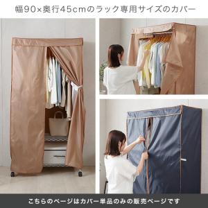 【ラックカバー単品】ハンガーラック カバー ポ...の詳細画像1