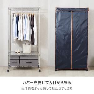 【ラックカバー単品】ハンガーラック カバー ポ...の詳細画像5