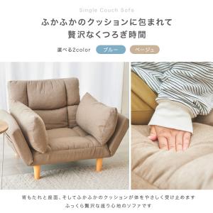 ソファ ソファー カウチソファ 1人掛け おし...の詳細画像1