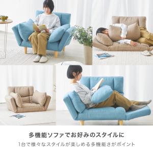 ソファ ソファー カウチソファ 1人掛け おし...の詳細画像2