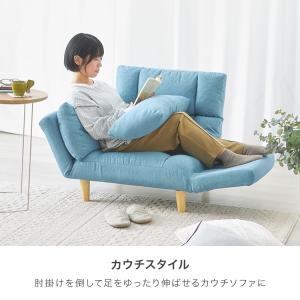 ソファ ソファー カウチソファ 1人掛け おし...の詳細画像5