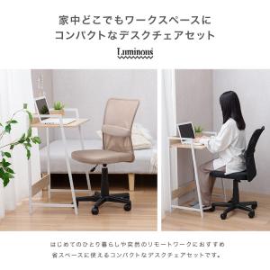 デスクチェアセット おしゃれ 木製 デスク オ...の詳細画像1